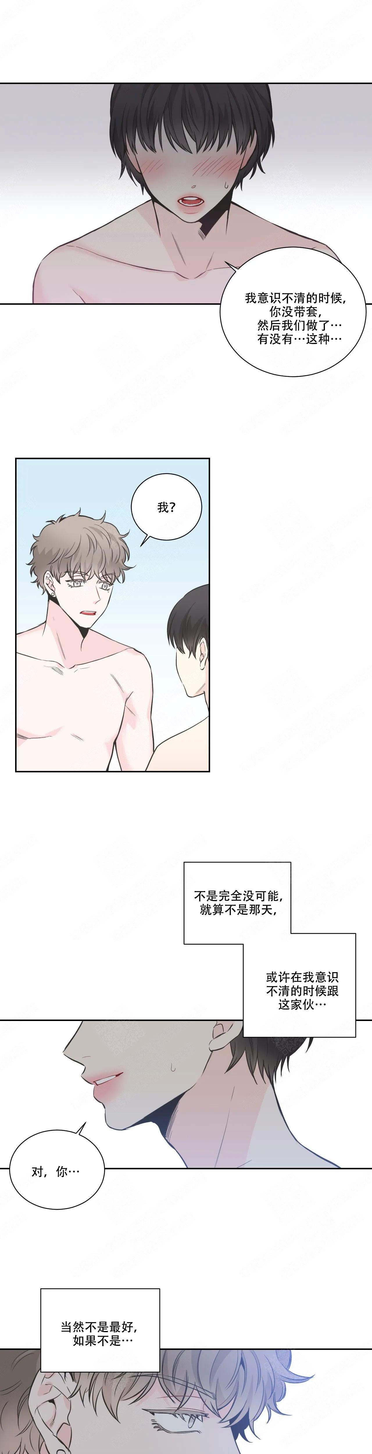 最惨四选一(I+II 季)漫画,第22话2图