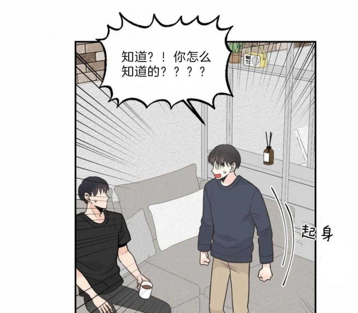 最惨四选一(I+II 季)漫画,第128话2图