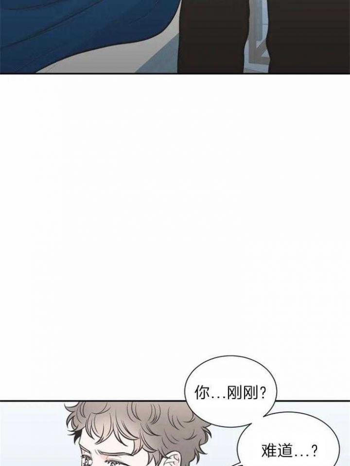 最惨四选一(I+II 季)漫画,第138话2图