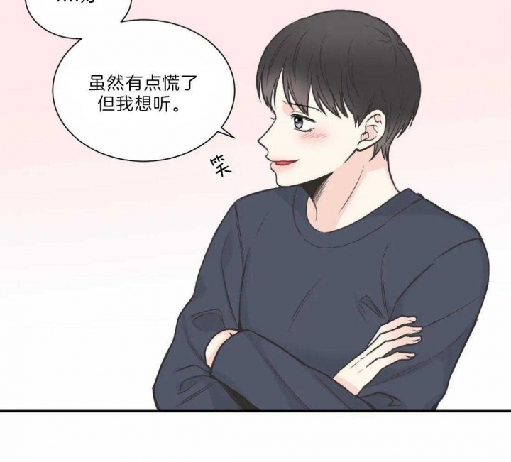 最惨四选一(I+II 季)漫画,第128话2图