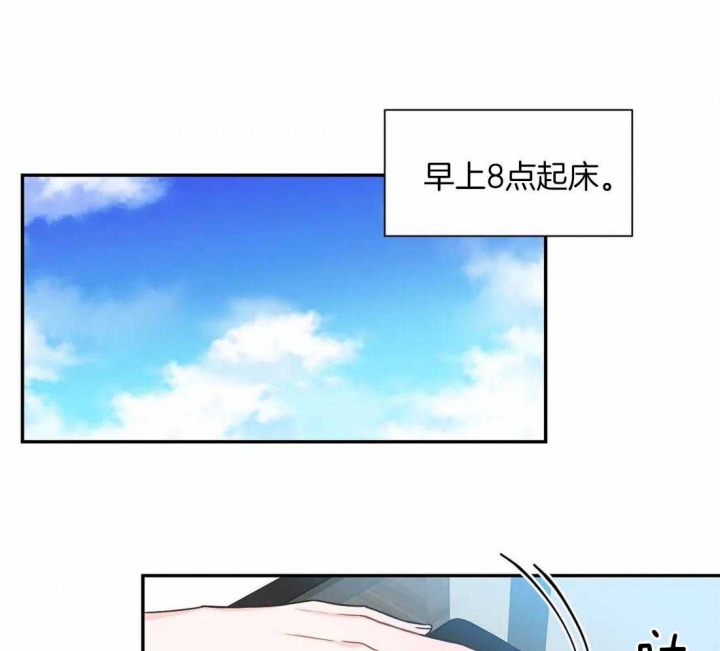 最惨四选一(I+II 季)漫画,第148话1图