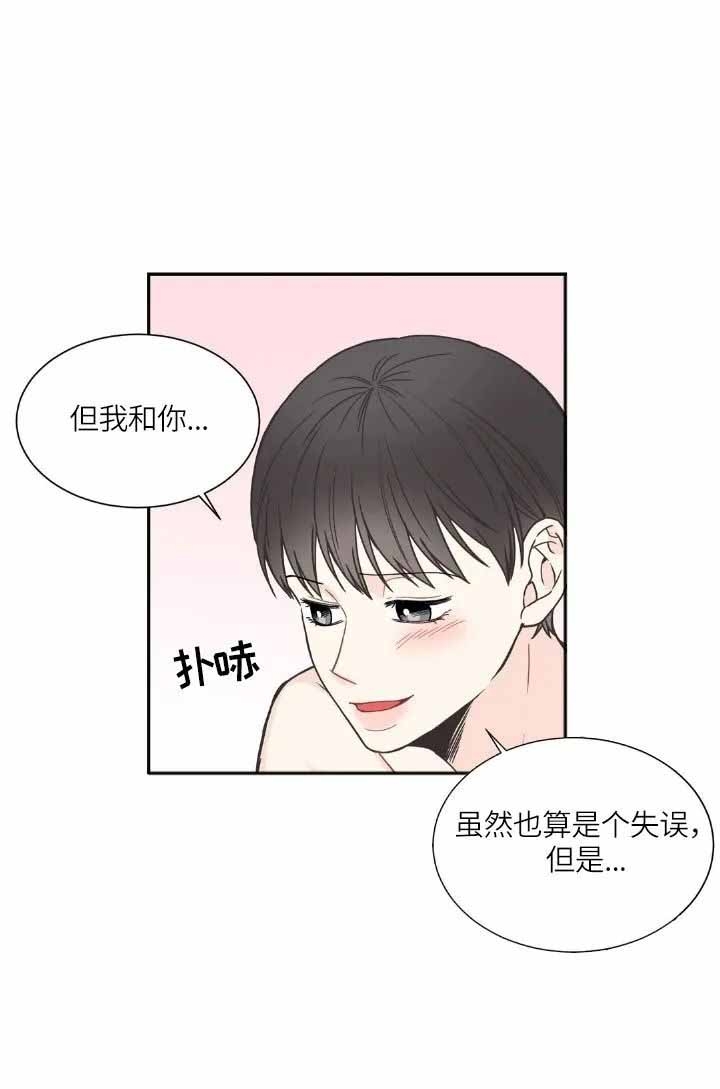 最惨四选一(I+II 季)漫画,第145话1图