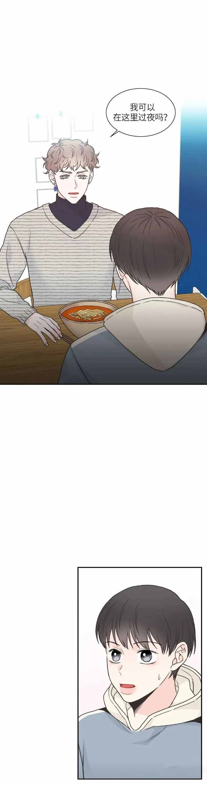 最惨四选一(I+II 季)漫画,第144话1图