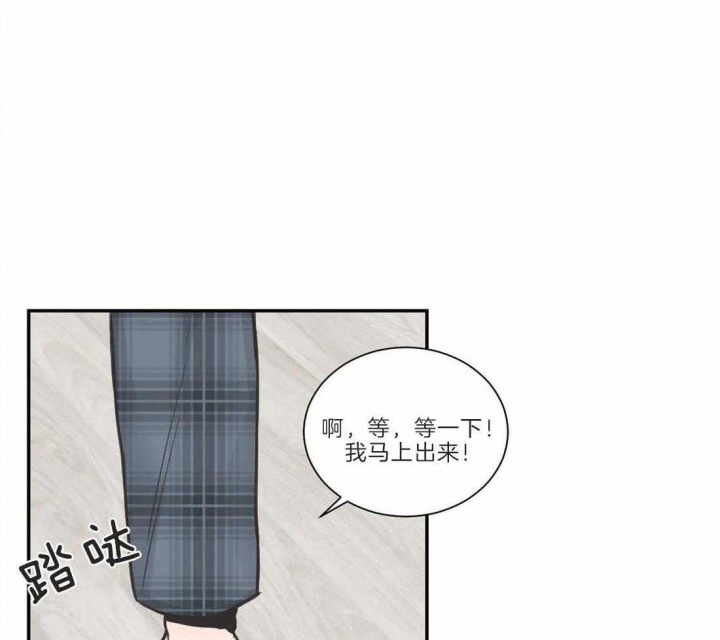 最惨四选一(I+II 季)漫画,第126话2图