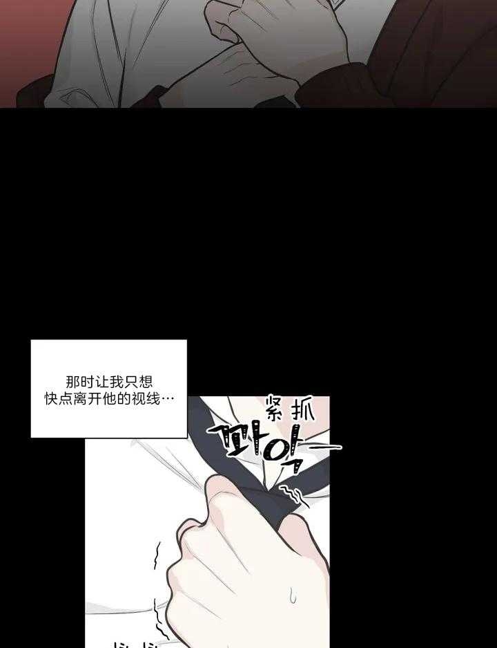 最惨四选一(I+II 季)漫画,第122话1图