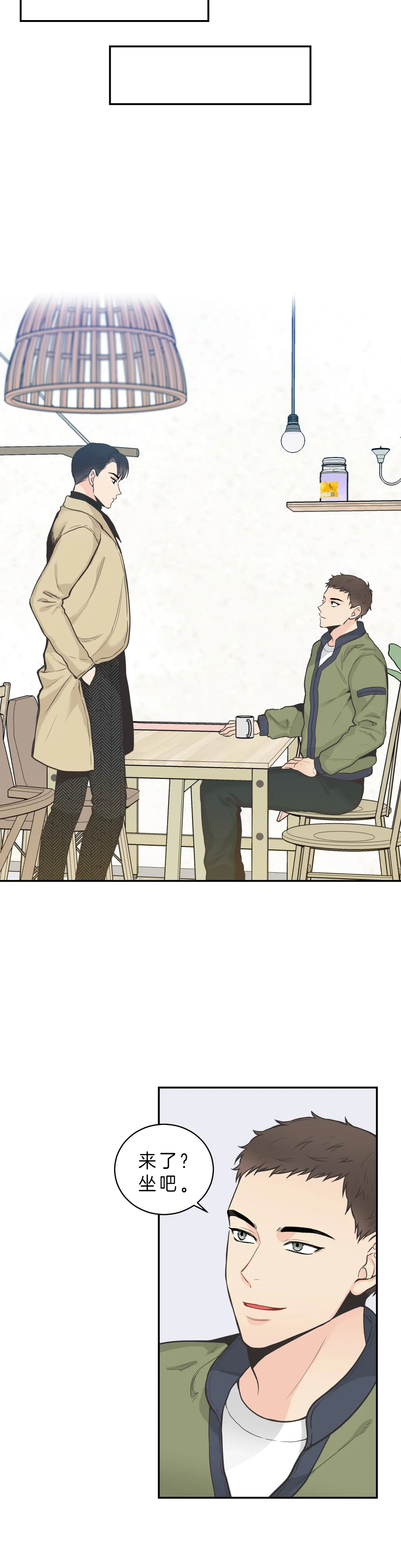 最惨四选一(I+II 季)漫画,第72话2图
