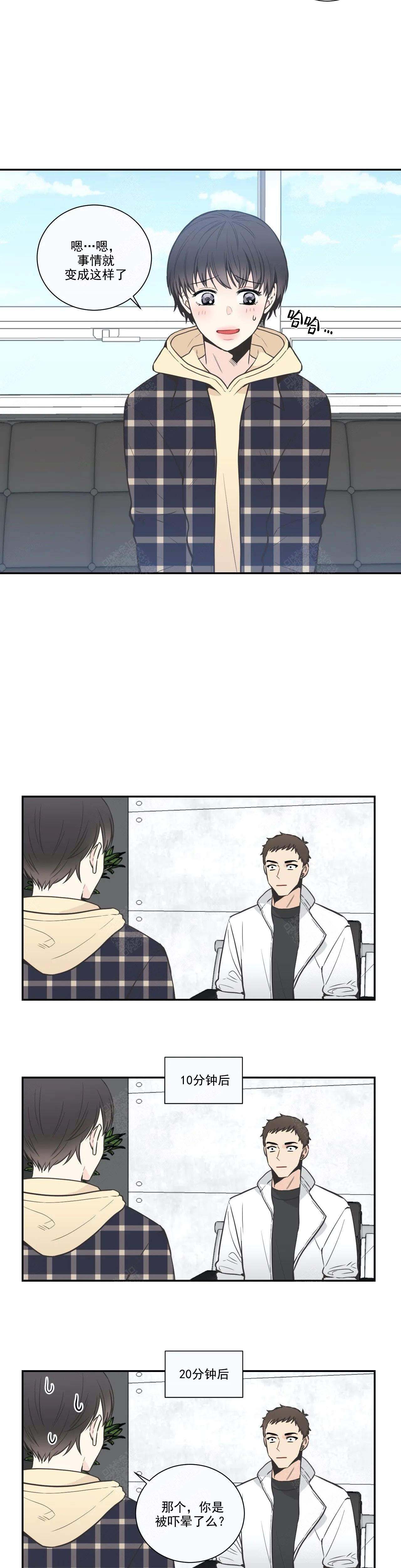 最惨四选一(I+II 季)漫画,第27话1图
