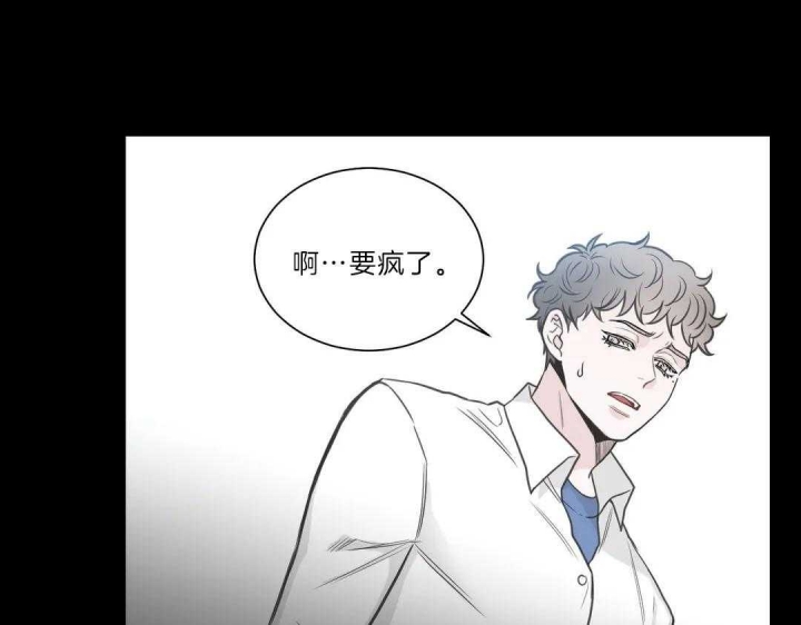 最惨四选一(I+II 季)漫画,第120话1图