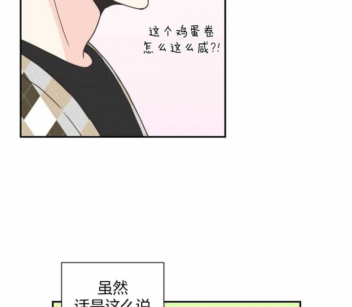 最惨四选一(I+II 季)漫画,第148话2图