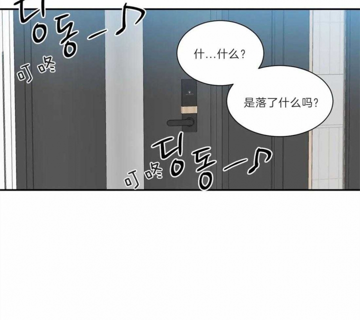 最惨四选一(I+II 季)漫画,第126话1图