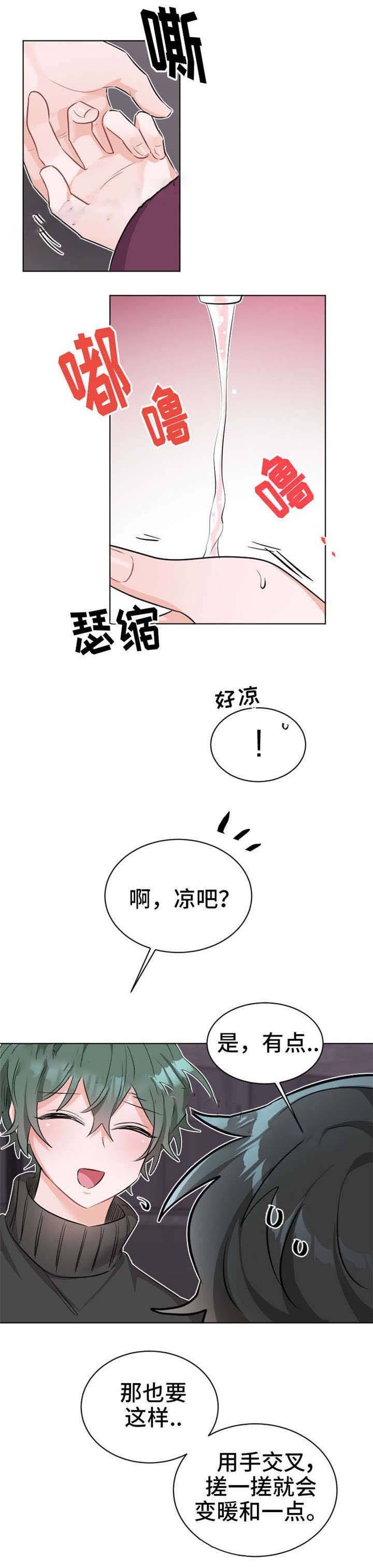 与布鲁同居的日子韩版漫画在线观看漫画,第26话2图