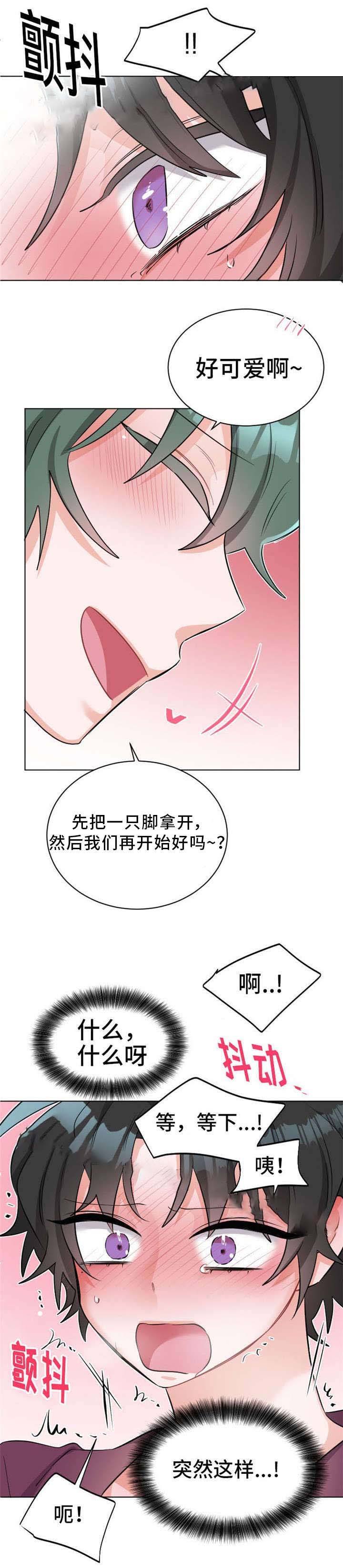 与千年女鬼同居的日子全部章节漫画,第26话1图