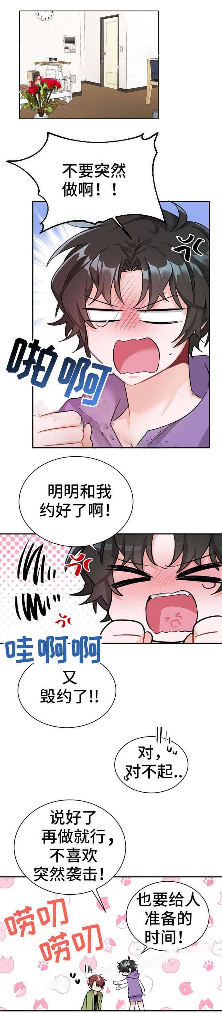 与千年女鬼同居的日子全部章节漫画,第13话2图