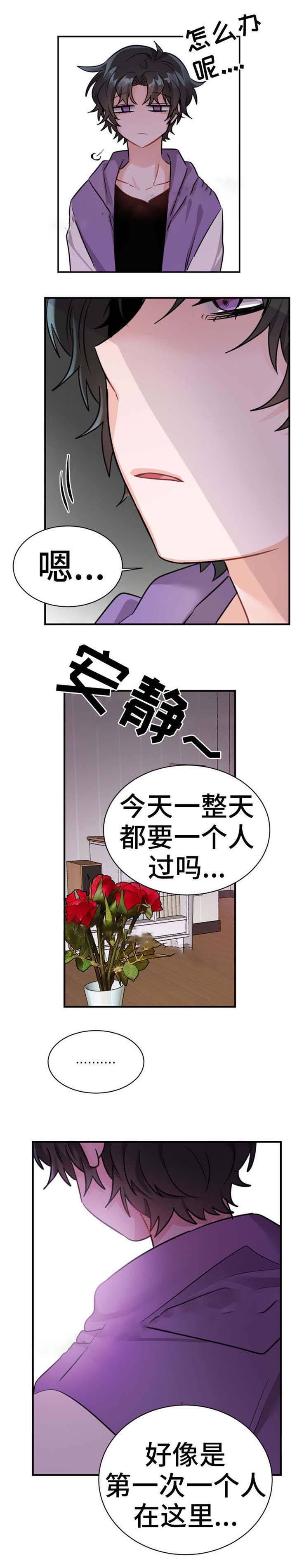 与千年女鬼同居的日子全部章节漫画,第12话2图