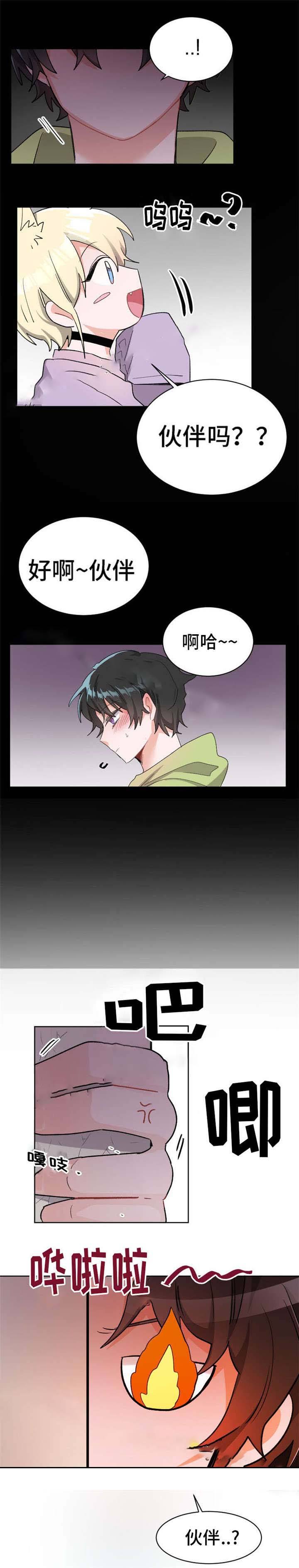 与布鲁同居的日子韩版漫画在线观看漫画,第21话2图