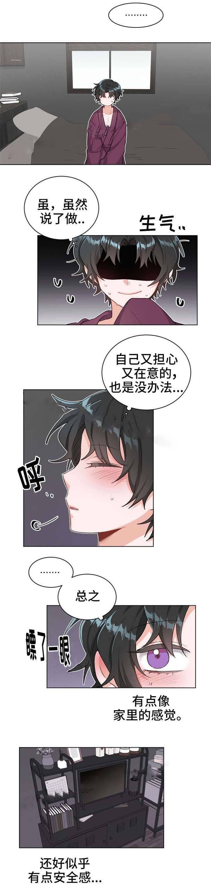 与布鲁同居的日子韩版漫画在线观看漫画,第25话2图