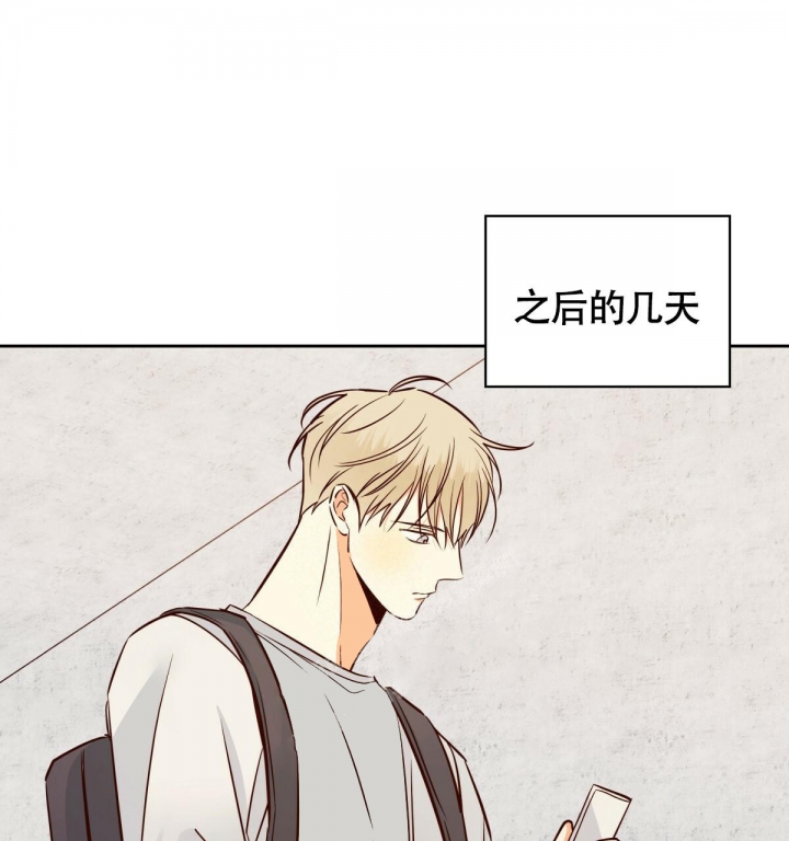 危险的便利店(第I+II季)漫画,第123话1图