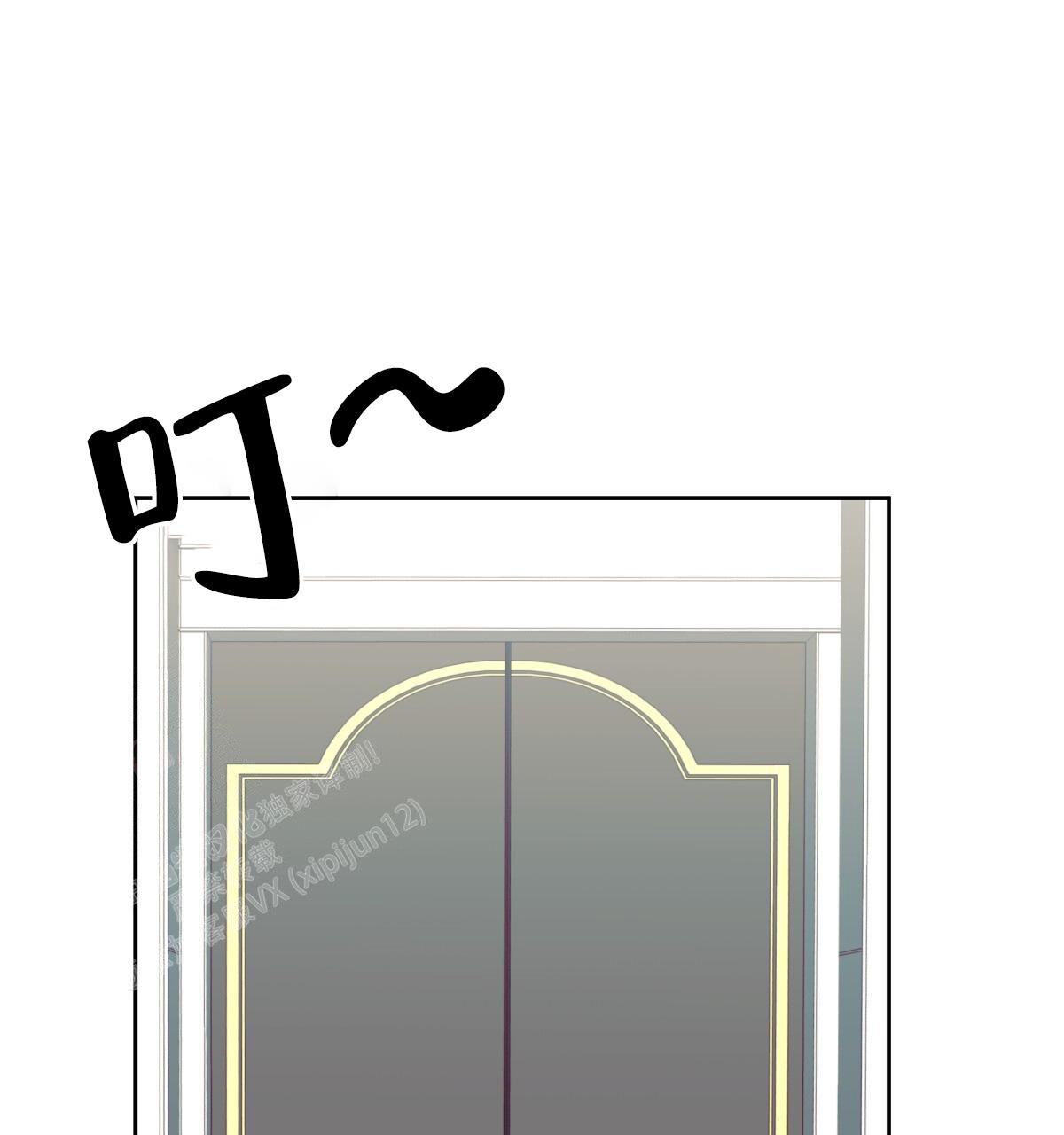 危险的便利店(第I+II季)漫画,第179话1图