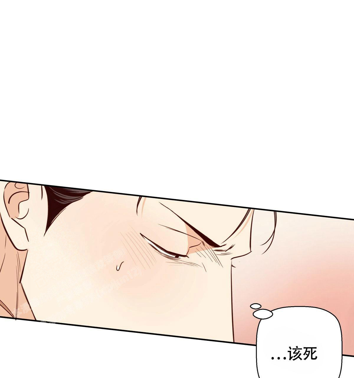 危险的便利店(第I+II季)漫画,第164话1图