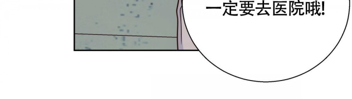 危险的便利店(第I+II季)漫画,第119话1图