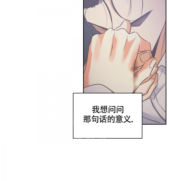 危险的便利店(第I+II季)漫画,第123话2图