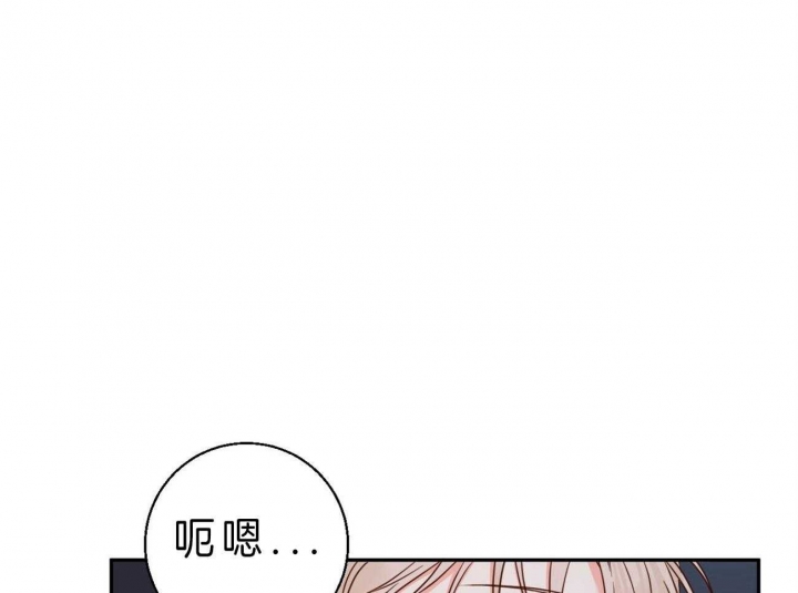 危险的便利店(第I+II季)漫画,第48话1图
