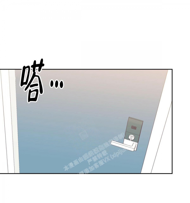 危险的便利店(第I+II季)漫画,第142话1图