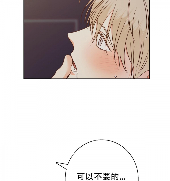 危险的便利店(第I+II季)漫画,第117话2图