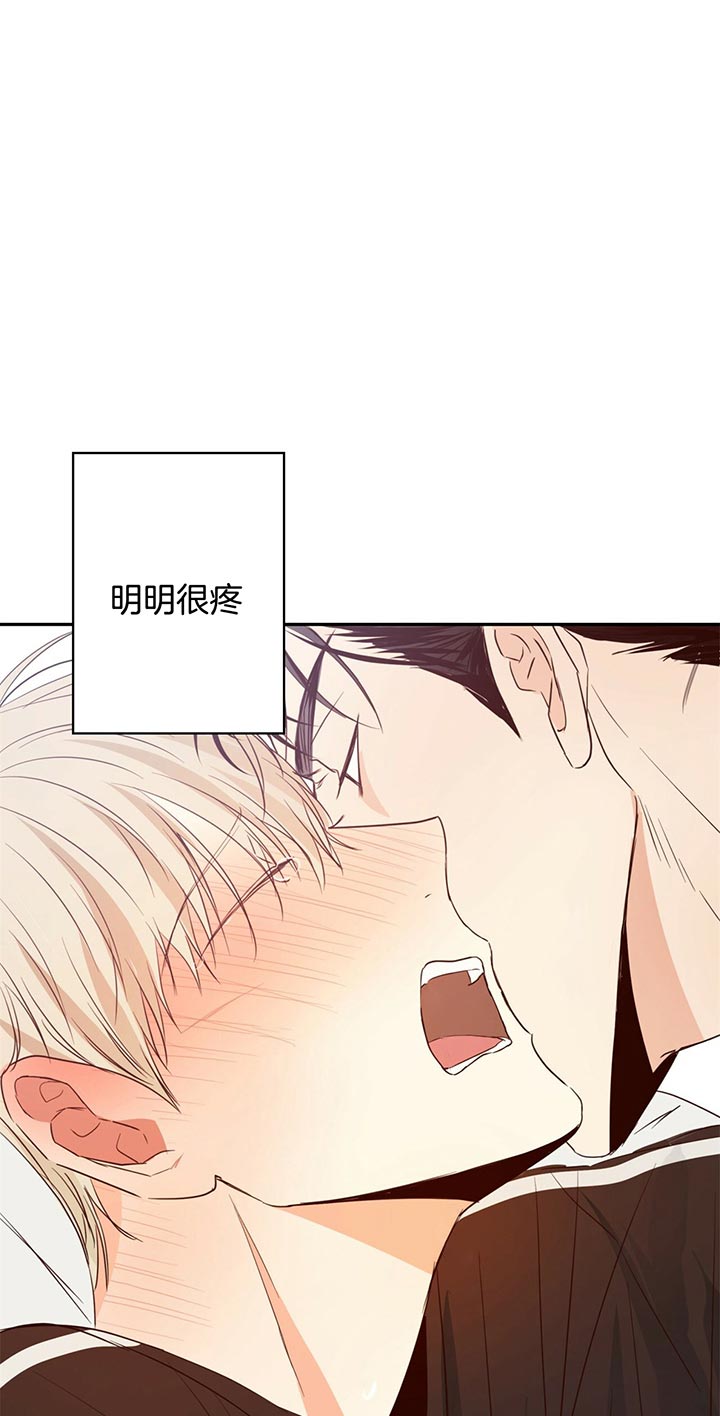 危险的便利店(第I+II季)漫画,第18话2图