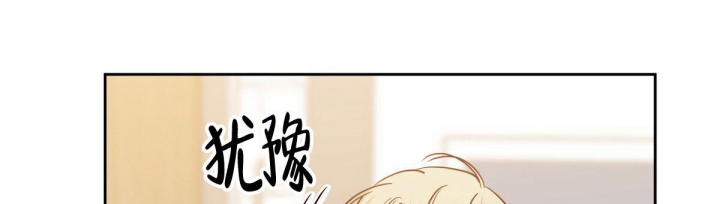 危险的便利店(第I+II季)漫画,第142话1图