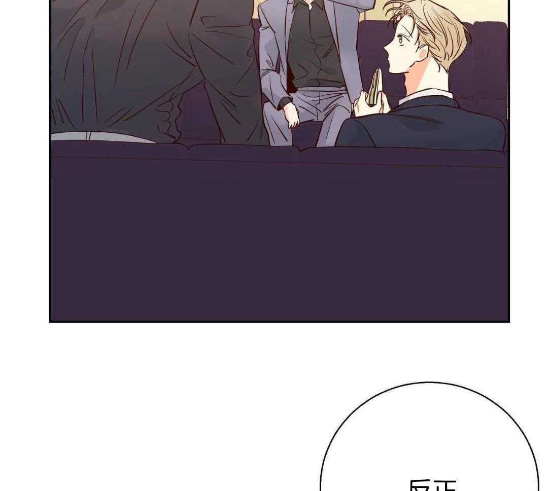 危险的便利店(第I+II季)漫画,第181话2图