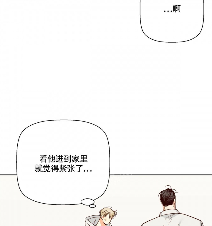 危险的便利店(第I+II季)漫画,第142话1图