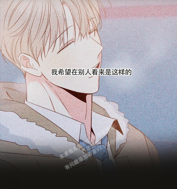 危险的便利店(第I+II季)漫画,第144话2图