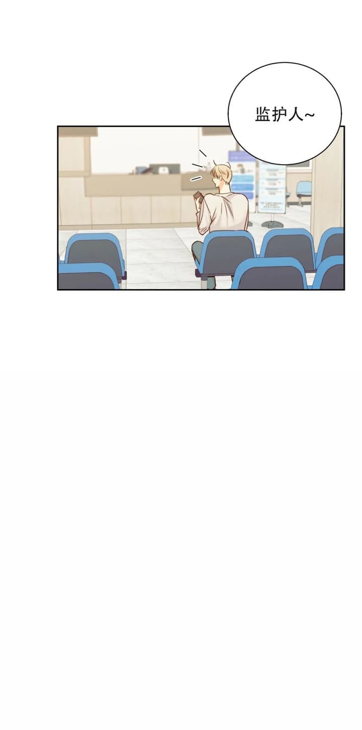 危险的便利店(第I+II季)漫画,第99话2图