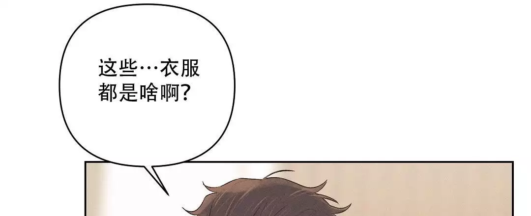 亲爱的孩子们40集连续剧漫画,第31话2图