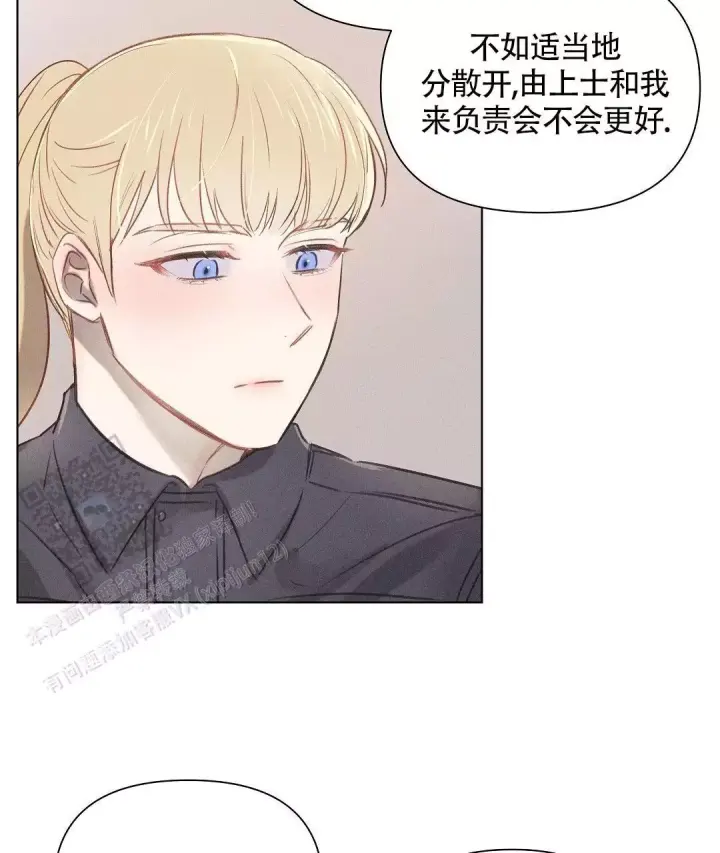 亲爱的队长漫画59章漫画,第40话2图