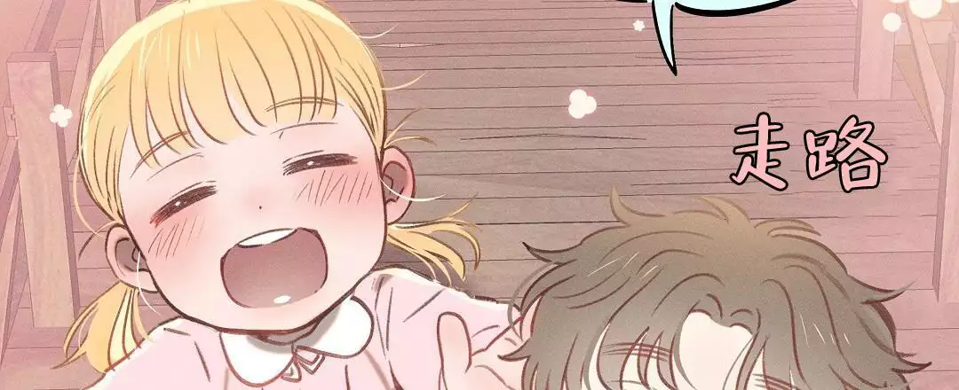 亲爱的对象漫画,第32话2图