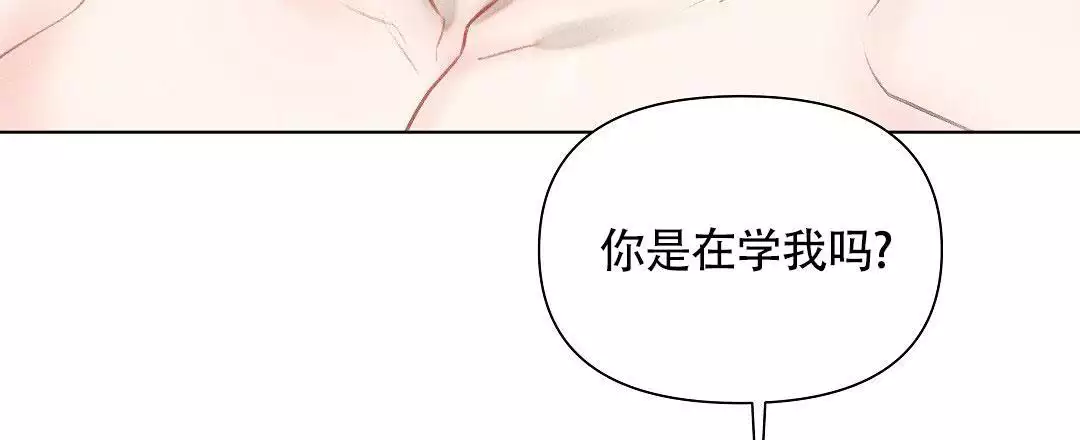 亲爱的小孩演员表漫画,第39话2图