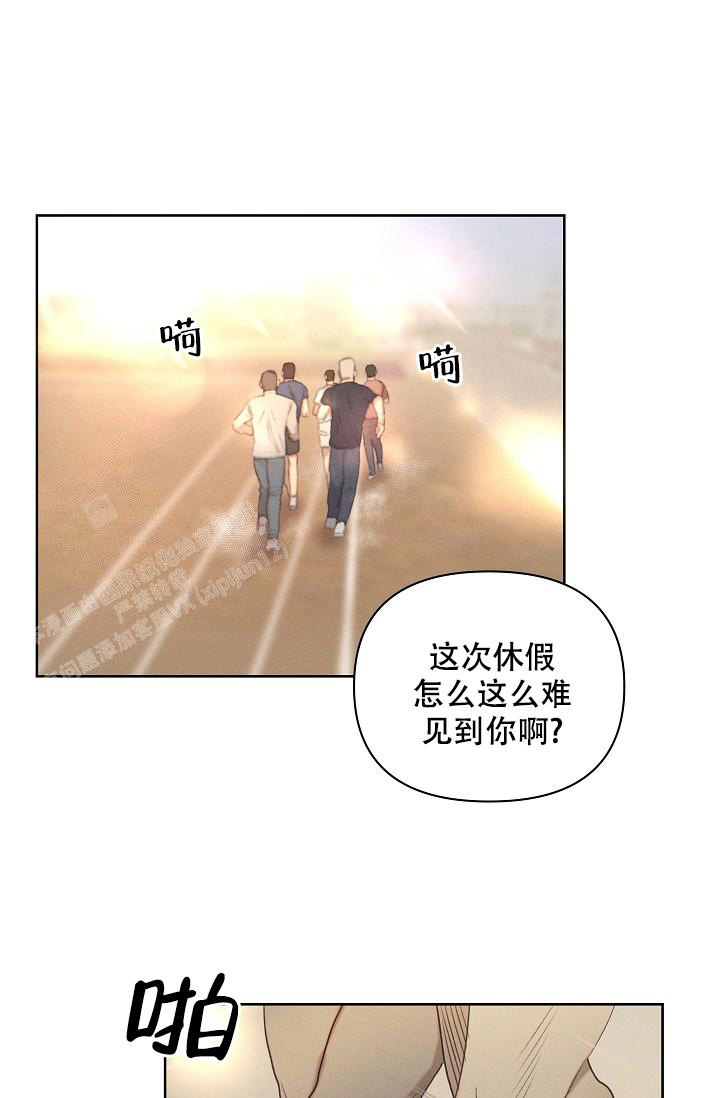 亲爱的吾兄漫画,第13话1图