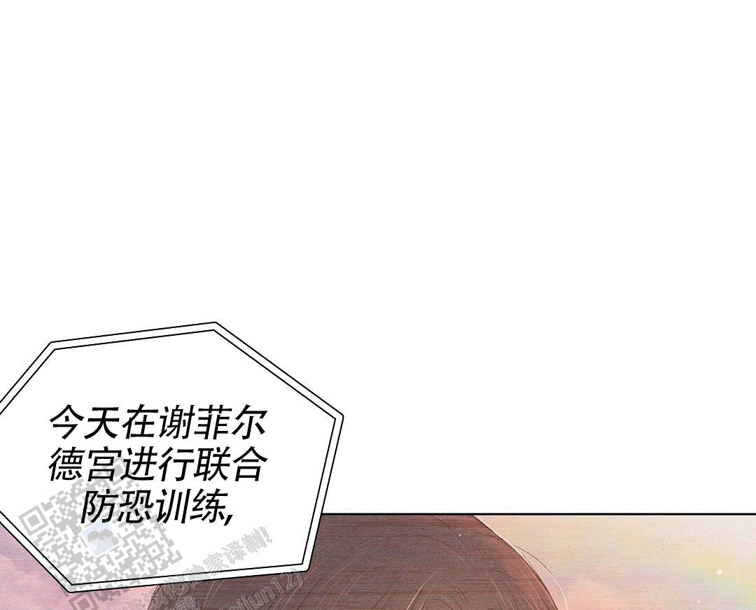 亲爱的孩子们全集漫画,第49话2图