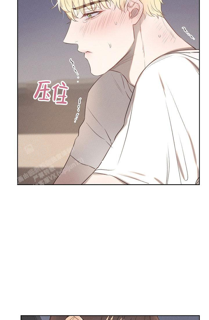 亲爱的对象歌词漫画,第16话1图