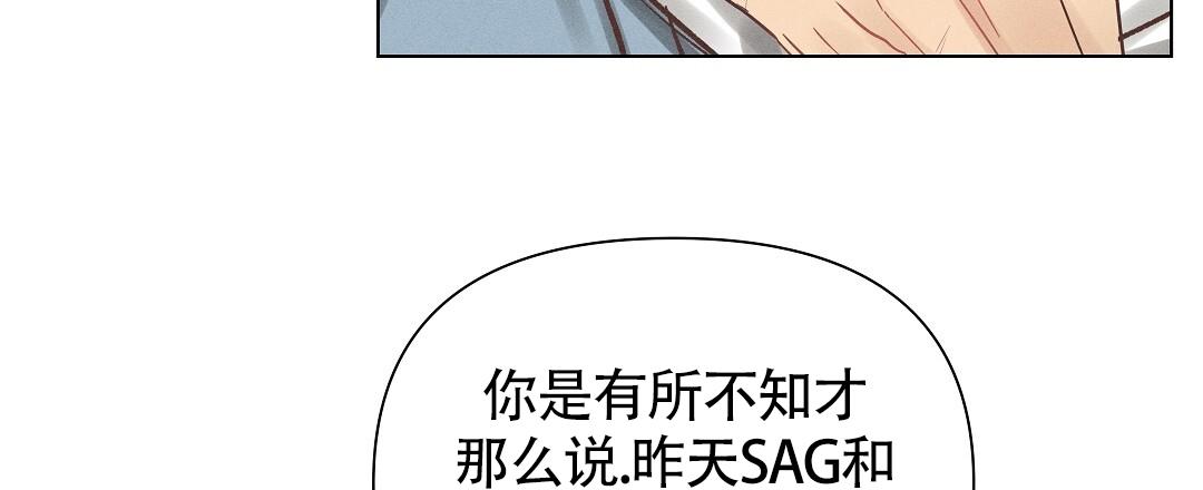 亲爱的小孩演员表漫画,第48话2图