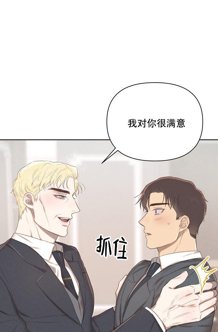 亲爱的你在想我吗漫画,第9话2图