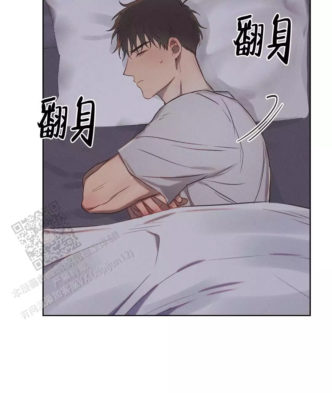 亲爱的队友以后一起升级打怪是什么意思漫画,第35话2图