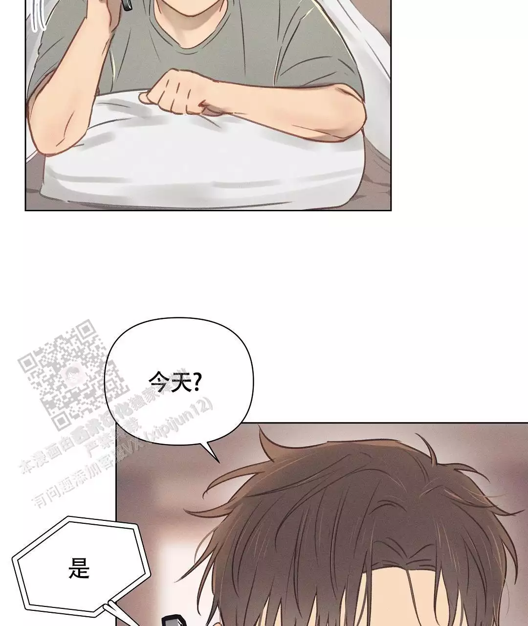 亲爱的翻译官小姐短剧漫画,第37话2图