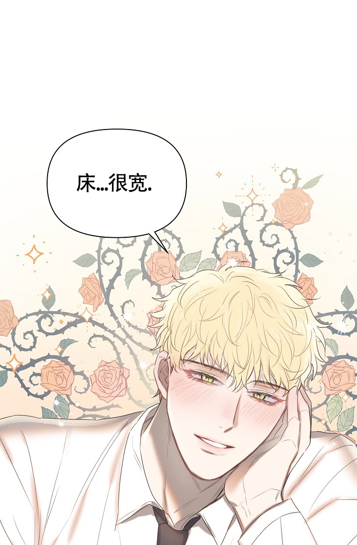 亲爱的你在哪里漫画,第3话2图