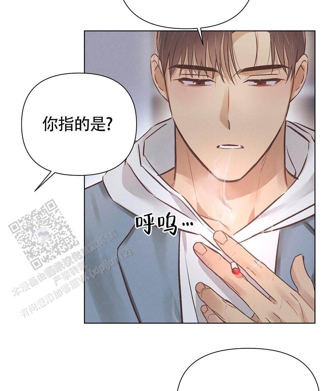 亲爱的队长在哪看漫画,第50话1图