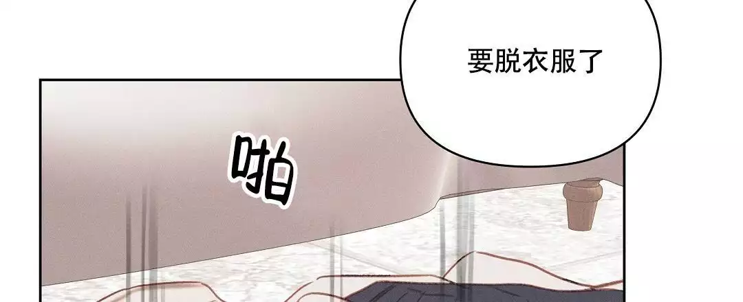 亲爱的杀手漫画,第28话2图