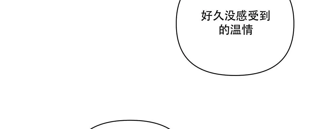 亲爱的队长图片漫画,第31话1图