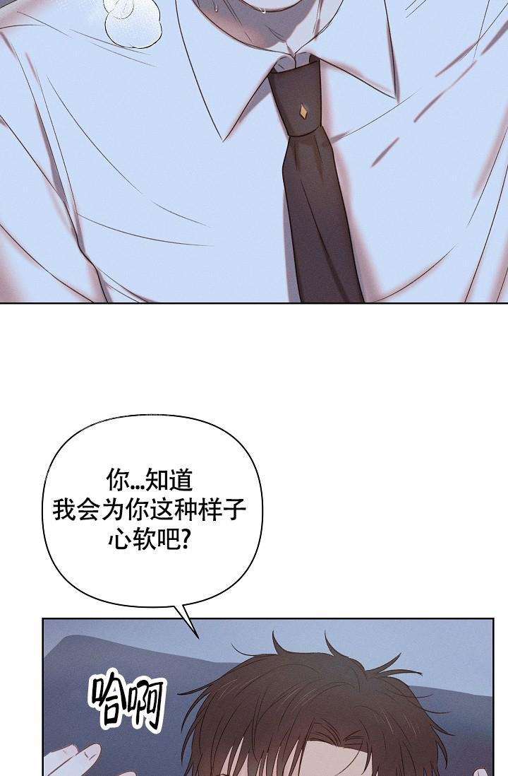 亲爱的队长漫画在线看漫画,第5话1图